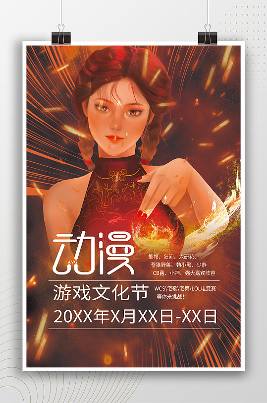 慢热型深夜排片