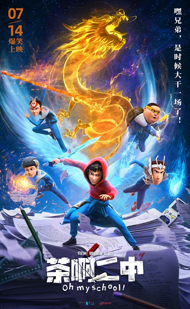 韩影合集深度解读