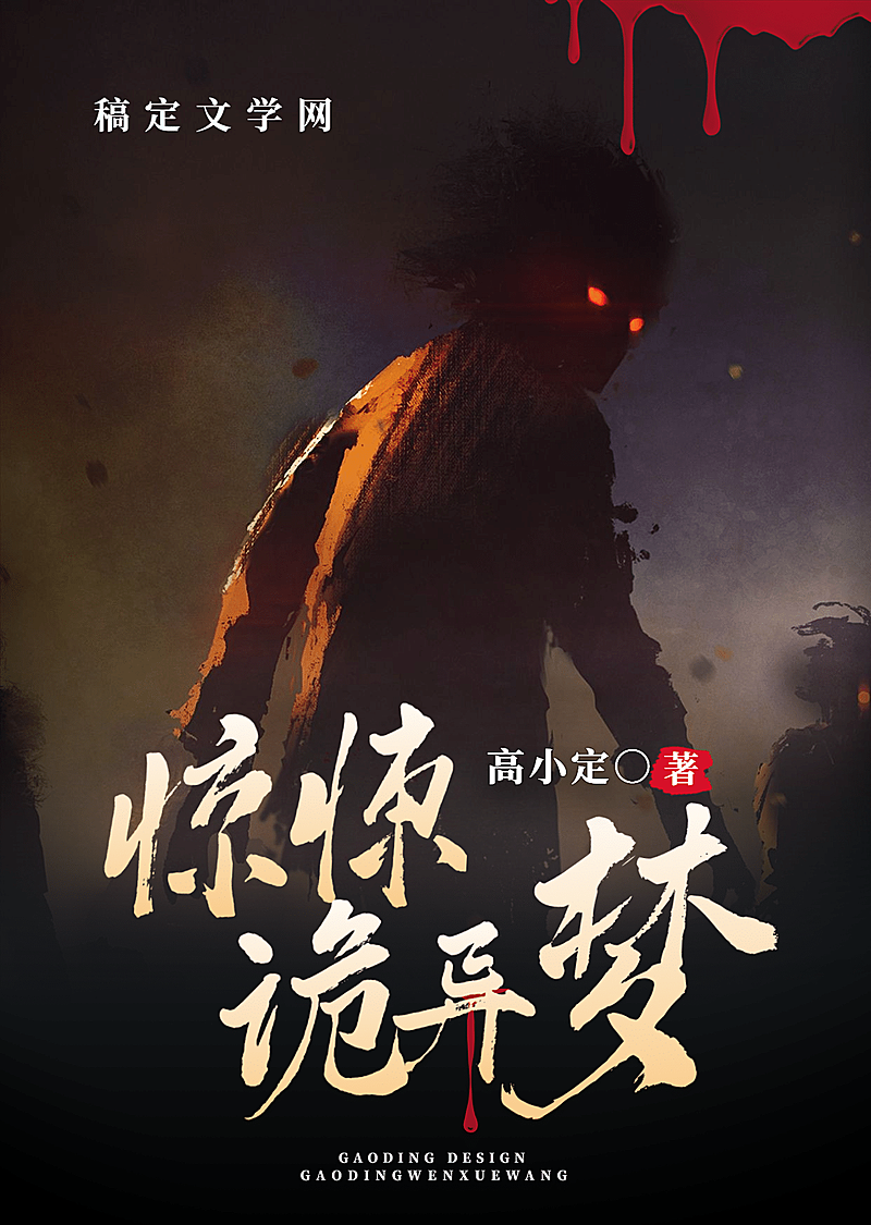 快节奏经典重映
