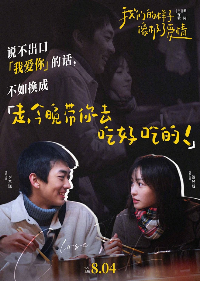 单元式镜头巡游